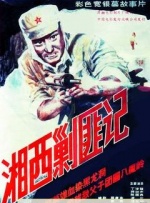 亚洲天堂三级