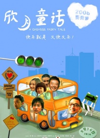 亚洲天堂三级